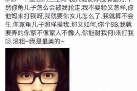 和田侦探社：离婚后发现对方重婚,可以申请再次分割财产吗